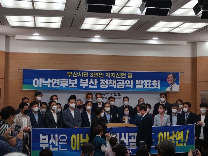 24일 열린 ‘부산 시민 3만인과 영남 여성 4000인 지지선언 및 이낙연 후보 부산 정책공약 발표회’에서 이낙연 후보가 부산 가덕신공항 건설 약속을 지켜준데 대해 감사패와 꽃다발을 받고 있다. (사진 = 이낙연 캠프)