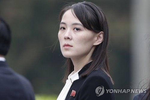 김여정 북한 노동당 부부장. (사진=연합뉴스)