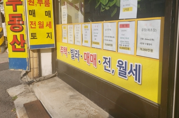 수원시 권선구 세류동 한 공인중개업소에 부동산 매물정보가 붙어 있다.. (사진=편지수 기자)