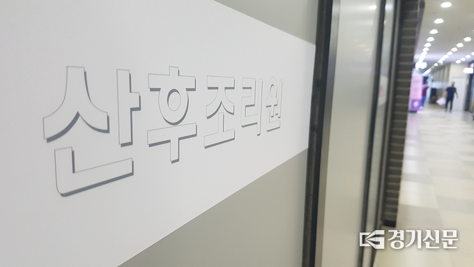 24일 경기 화성시 동탄의 모 산후조리원에 입원 중인 여성 C씨는 “저출산 시대에 분유값도 비싸지려한다니, 나아지는 것이 없다”고 하소연 했다. (사진=현지용 기자)