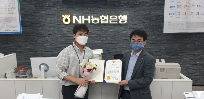 농협은행 의정부시지부(지부장 이시용)에 근무하는 우승환 계장이 전화금융사기(보이스피싱) 피해를 막아 지난 16일 의정부경찰서로부터 표창장을 받았다.(사진= 의정부경찰서 제공)<br>