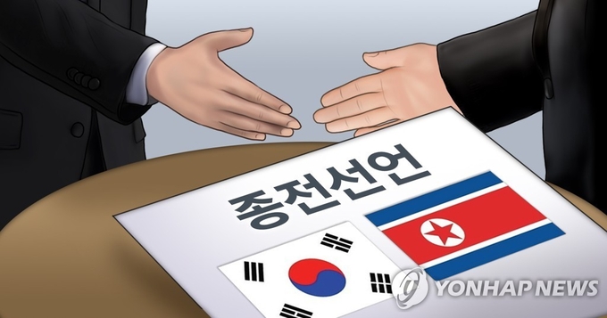 <strong>남북 종전선언 (PG).(사진=연합뉴스)</strong>
