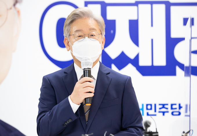 이재명 더불어민주당 대선 경선 후보 (사진= 열린캠프 제공)