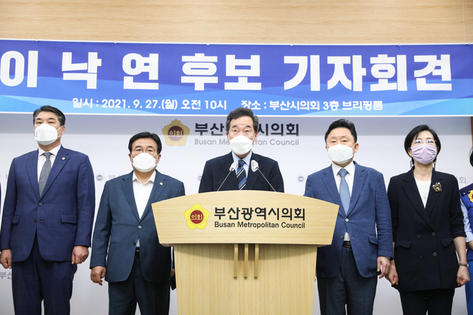27일 오전 이낙연 후보가 부산시의회에서 기자회견을 갖고 대장동 개발 비리의혹에 대한 정부 합동특별수사본부 설치를 요구하고 있다. (사진 = 이낙연 캠프 제공)