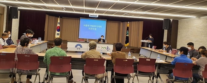(사진=양평군 서종면 제공)