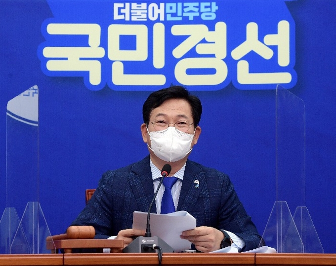 더불어민주당 송영길 대표가 27일 오전 서울 여의도 국회에서 열린 최고위원회의에서 발언하고 있다. 사진= 연합뉴스 