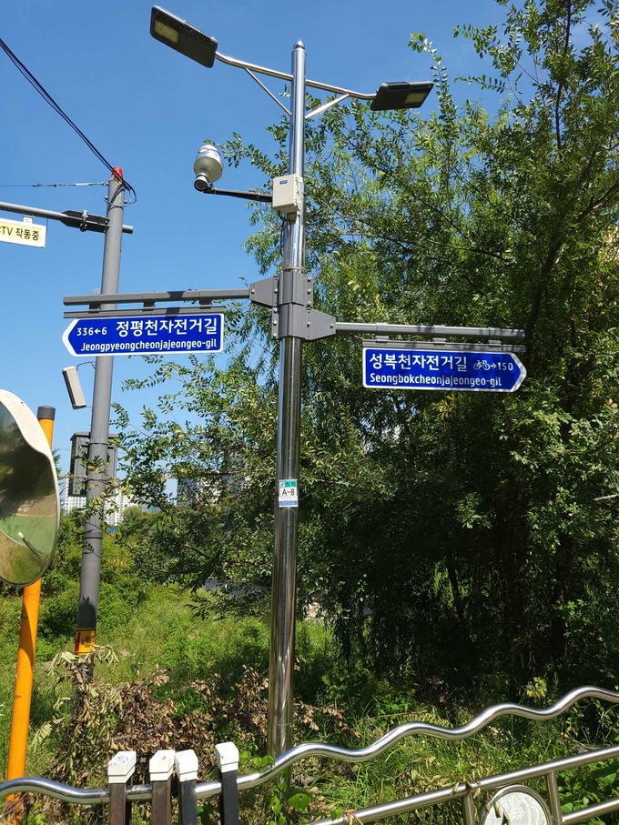 용인시가 지역 내 주요 하천 자전거길에 도로명 주소를 부여했다. (사진=용인시 제공)