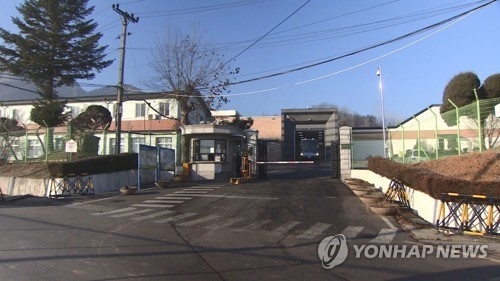의정부교도소 전경. (사진=연합뉴스TV 제공/연합뉴스)