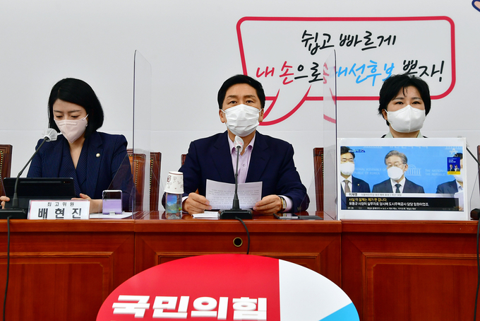 국민의힘 김기현 원내대표가 27일 국회에서 열린 최고위원회의에서 발언하고 있다. (사진=국회사진기자단/연합뉴스)