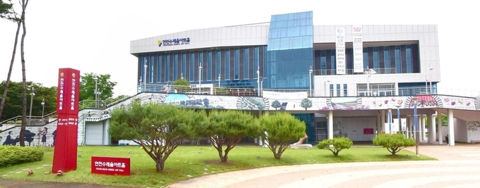 연천군시설관리공단이 위치한 연천수레울아트홀. (사진=연천군 제공)