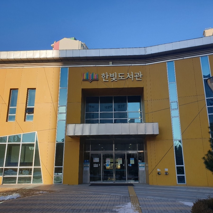 파주시 한빛도서관. (사진=파주시 제공)