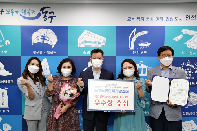 허인환 구청장이 표창장 수상자들과 함께 기념촬영을 했다. ( 사진 = 동구 제공 )
