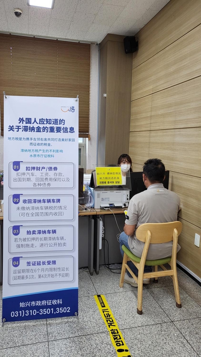 시흥시가 외국인 체납액 징수를 도울 홍보 활동을 하고 있다. (사진=시흥시 제공)