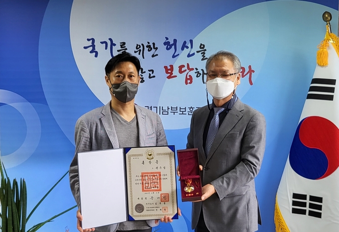 독립유공자 포상. (사진=경기남부보훈지청 제공)
