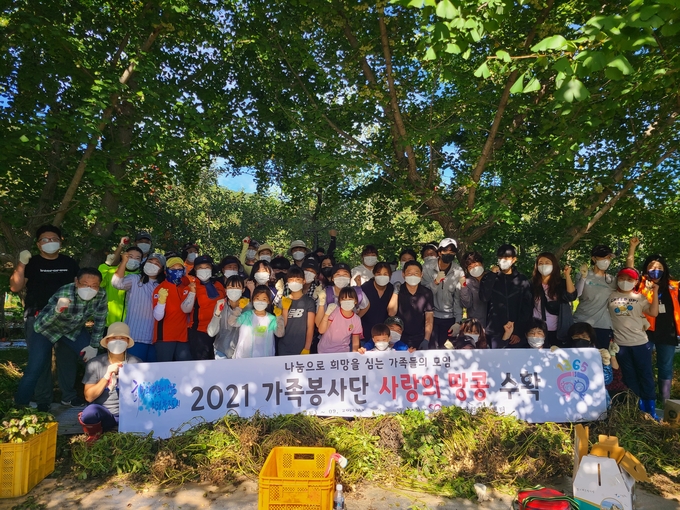 (사진=가평군자원봉사센터 제공)
