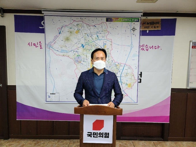 국민의힘 오산시당협위원회 이권재 위원장 동부대로 전면 지하화, 동 조속 개통 촉구성명서 발표