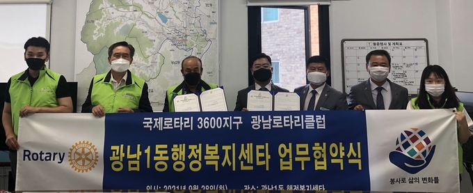 광주시 광남1동 지역사회보장협의체는 광남로타리클럽과 주거 취약계층 개선을 위한 협약 체결하고 기념하고 있다. (사진=광주시 제공)