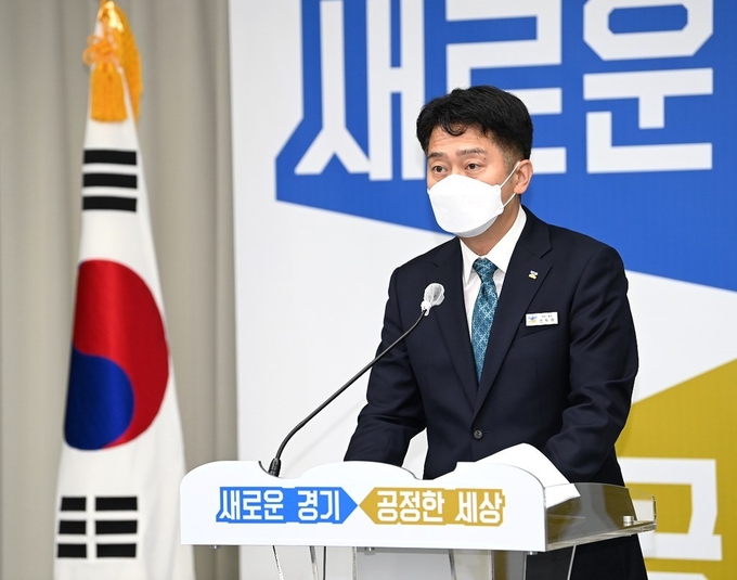 정도영 경기도 경제기획관이 29일 경기도청 북부청사에서 온라인 기자회견을 열고 ‘경기도 반도체 산업 혁신전략’을 발표했다. (사진= 경기도 제공)