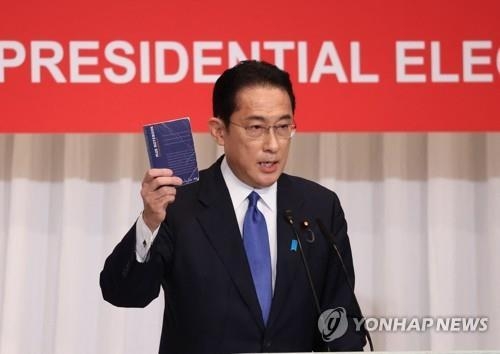  기시다 후미오(岸田文雄) 전 자민당 정무조사회장(정조회장)이 17일 일본 도쿄도(東京都) 소재 자민당 본부에서 총재 선거 출마와 관련한 기자회견을 하고 있다. 기시다는 29일 자민당 총재 선거에서 당선됐으며 내달 4일 일본 총리로 취임한다. (사진=연합뉴스)