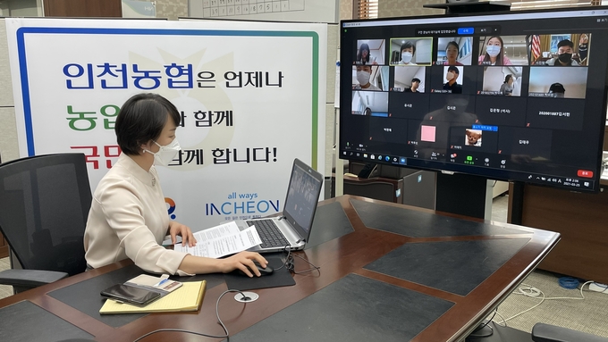 창립 60주년을 맞아 인천농협이 SNS홍보단을 구성해 운영한다. ( 사진 = 인천농협 제공 )