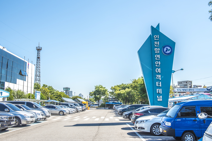 인천항 연안여객터미널 전경. ( 사진 = 인천항만공사 전경 )