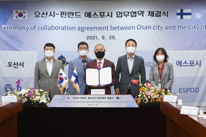 오산시-핀란드 에스포시 업무협약(사진=오산시 제공)