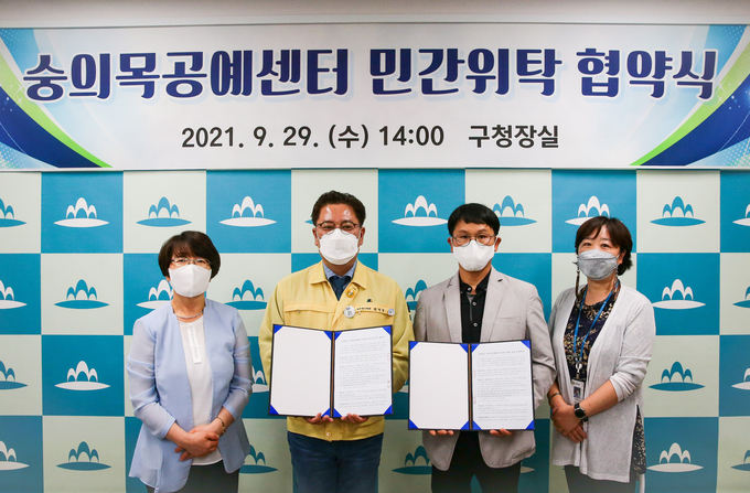 숭의목공예센터는 29일 뿌리깊은나무와 업무위탁 협약을 체결했다. ( 사진 = 미추홀구 제공 )