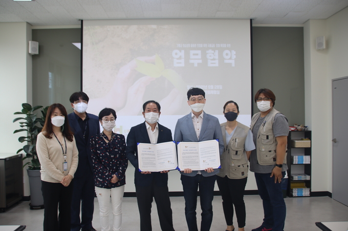 (사진=가평군 가평청소년문호의집 제공)