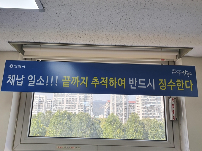 안양시가 고액체납자를 추적, 버려진 고철을 압류해 체납 징수하는 등 적극 행정 모범사례로 선정돼 연구발표회에서 최우수상을 수상했다.. (사진=안양시 제공)