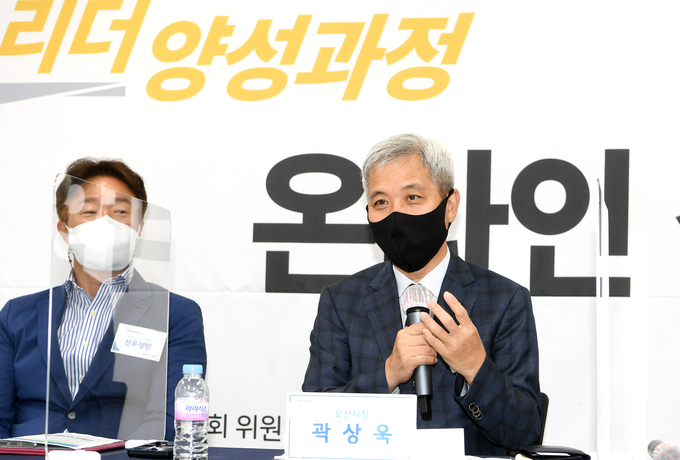 오산시 자치리더 양성과정 성과공유회. (사진=오산시 제공)