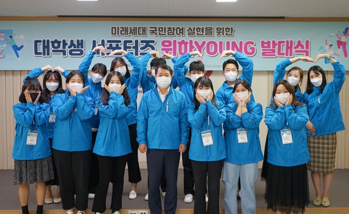 (사진=국민건강보험공단 인천경기지역본부)