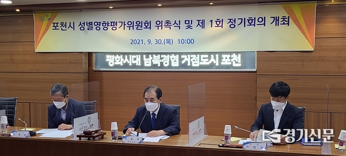 박윤국 포천시장이 위원회 위원들에게 인사말을 하고 있다. (사진=문석완 기자)