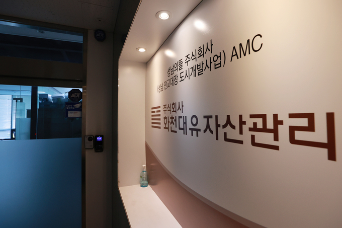 (사진=연합뉴스 제공/자료사진)