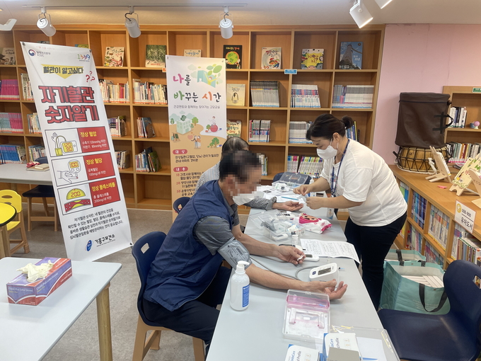 기흥구보건소가 진행 중인 찾아가는 고혈압·당뇨 교실의 모습 (사진=용인시 제공)