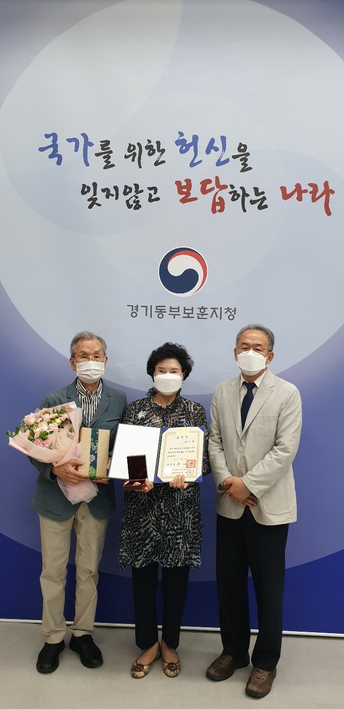대통령표창을 받은 애국지사 고 한수자 선생의 유족 (사진=경기동부보훈지청 제공)