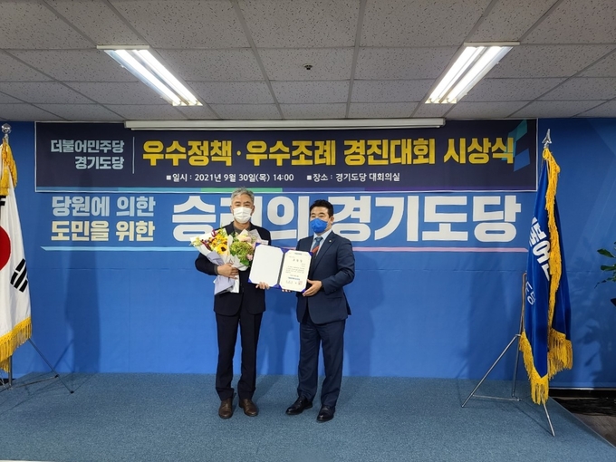 군포시의회 이길호 (민주당)의원이 우수정책. 우수조례 경진데회에서 우수조례로 선정되었다.