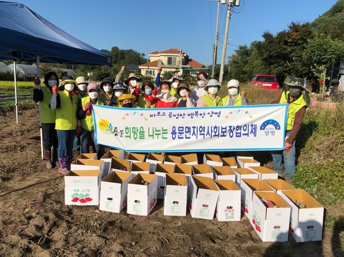 (사진=양평군 용문면 제공)