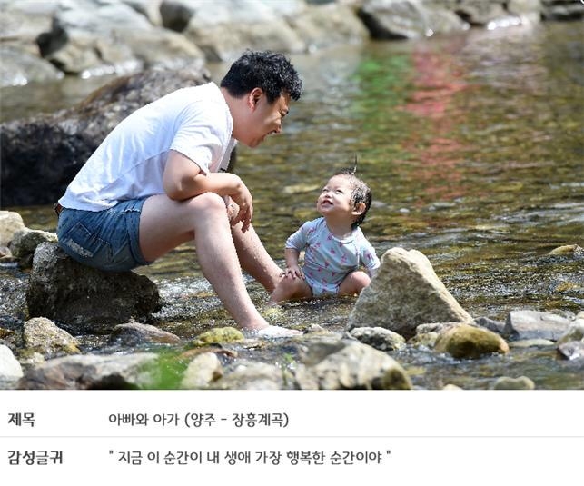 (사진= 경기도 제공)