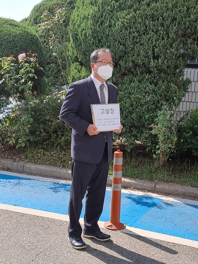 조광한 남양주시장이 의정부지검 종합민원실 앞에서 기자회견을 갖고 있다. (사진=박광수 기자)