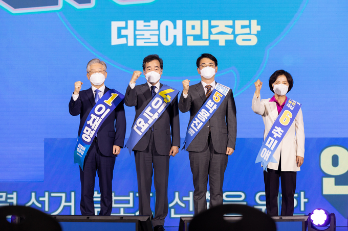 3일 오후 인천 연수구 송도컨벤시아에서 더불어민주당이 대선 순회경선을 진행하고 있다. (왼쪽부터) 이재명, 이낙연, 박용진, 추미애 후보가 파이팅을 외치고 있다. ( 사진 = 더불어민주당 제공 )