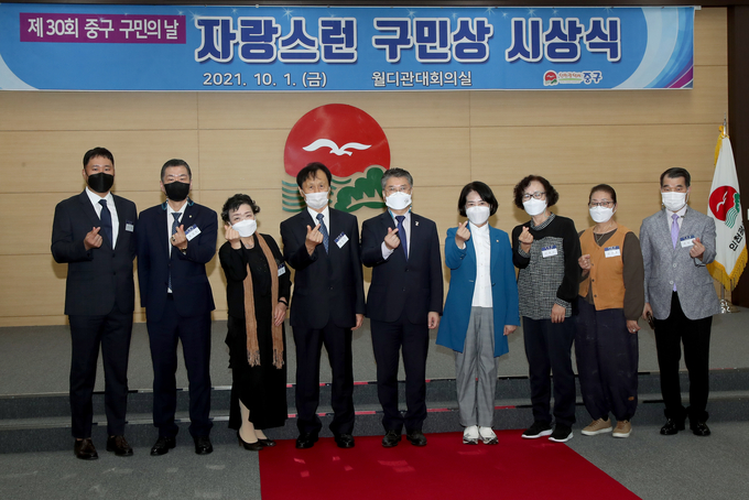 홍인성 중구청장이 제30회 중구 구민의날 자랑스런 구민상 시상식에서 수상자들과 하트포즈를 취하고 있다. ( 사진 = 중구 제공 )