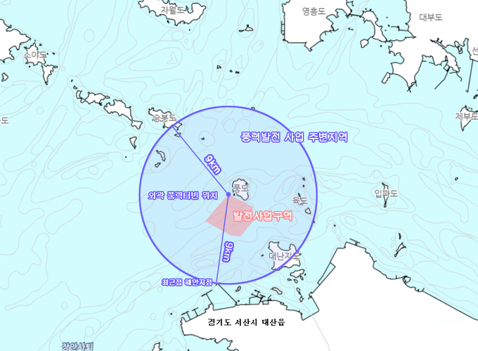 풍력터빈 예정 지점부터 가장 가까운 해안선의 거리를 기준으로 계산할 시 인천의 승봉도가 주변지역에 포함된다.