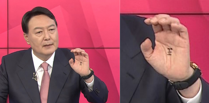 (사진=MBN 유튜브 캡처)
