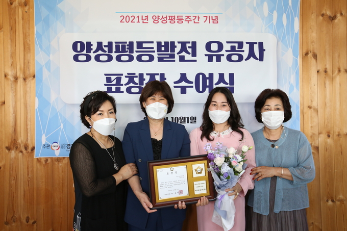 하남시의회는 제26회 양성평등주간 기념 표창 수여식을 개최했다.(사진=하남시의회 제공)