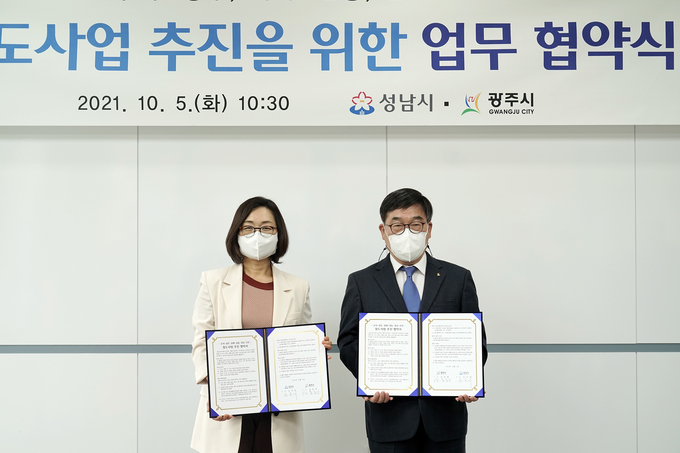 은수미 시장(사진 왼쪽)과 신동헌 시장이 철도사업 관련 상호협력을 위한 협약을 체결한 뒤 기념촬영을 하고 있다. (사진=성남시 제공)