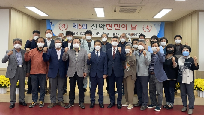 (사진=가평군 설악면 제공)