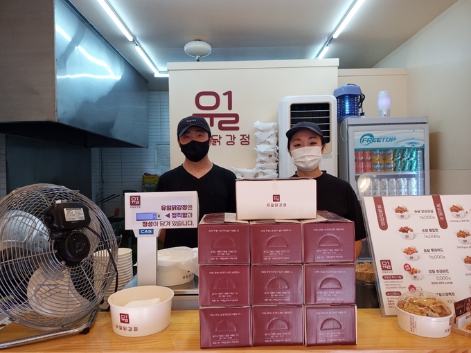 (사진=가평군 북면 제공)