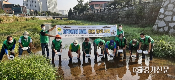 장흥면 새마을지도자협의회 하천 정화 사업 모습 (사진=양주시 제공)