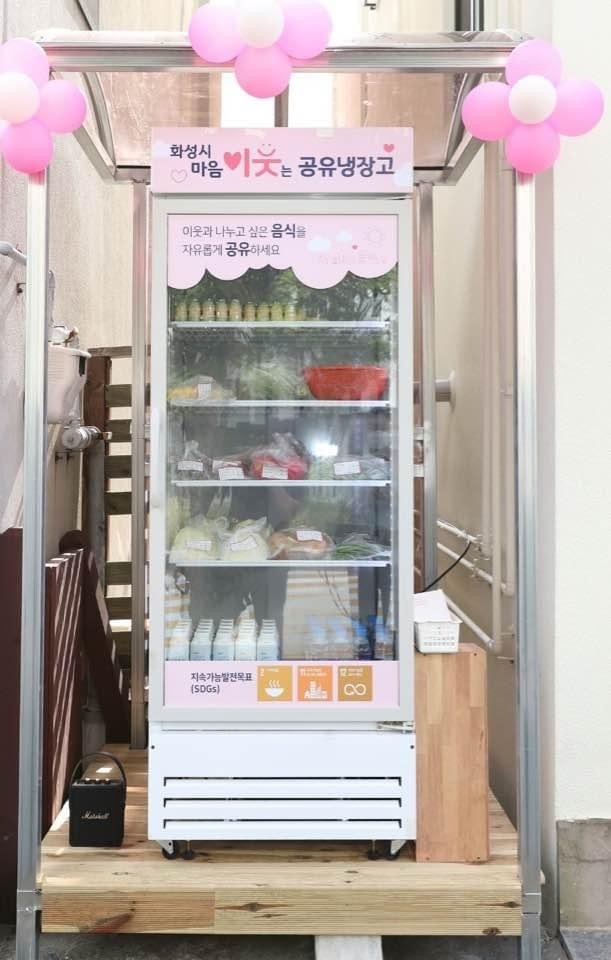 누구나 음식을 넣고 누구나 이 음식을 가져다 먹을 수 있는 화성시의 '마음이웃는 공유냉장고'. (사진=화성시 제공)