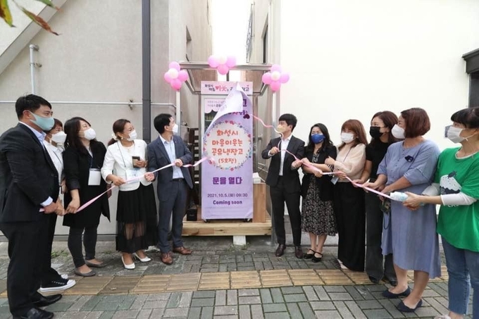 5일 문을 연 반송꾸러기봉사단 '마음이 웃는 공유냉장고 ' 5호점. (사진=화성시 제공)